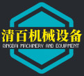 清百机械