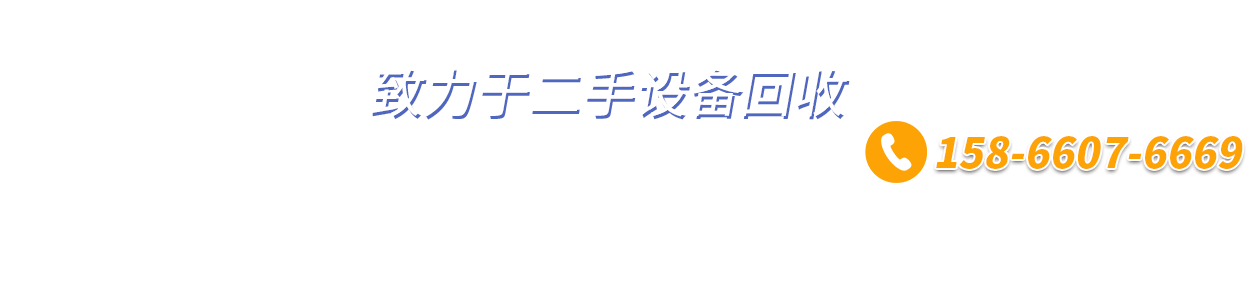 免费估价