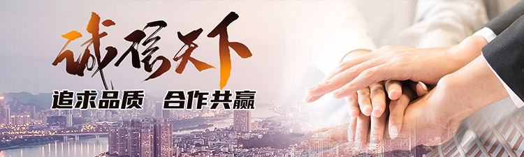 梁山清百机械设备有限公司