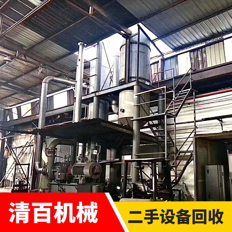 蒸发器19