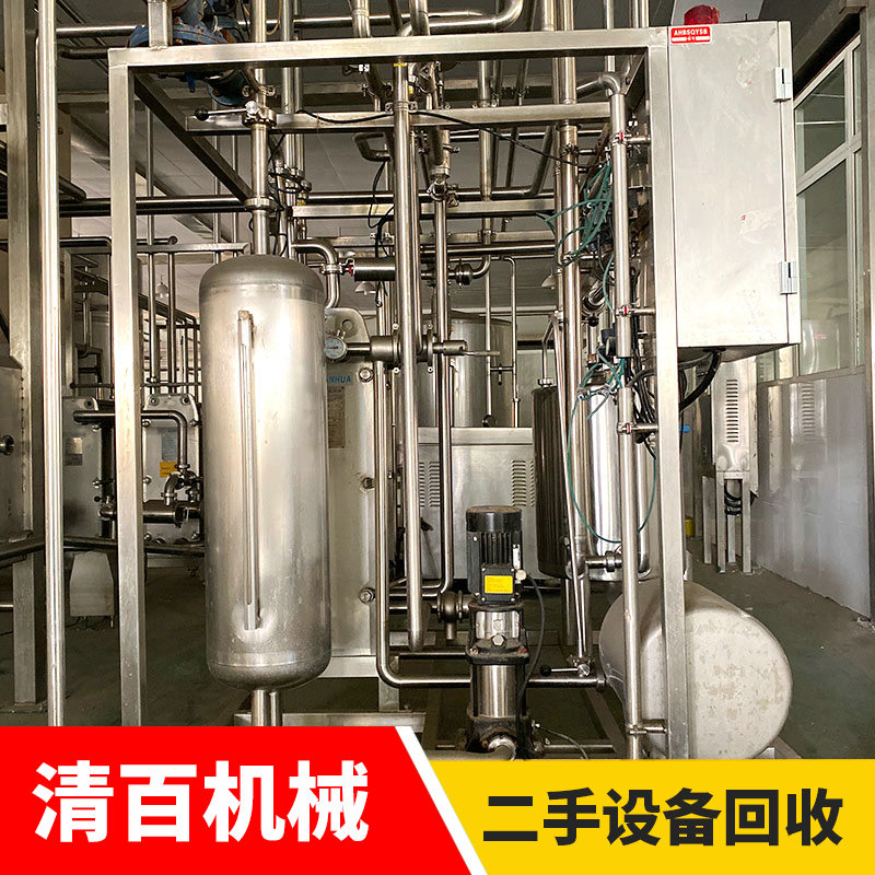 杀菌机11