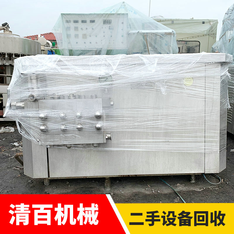 均质机15