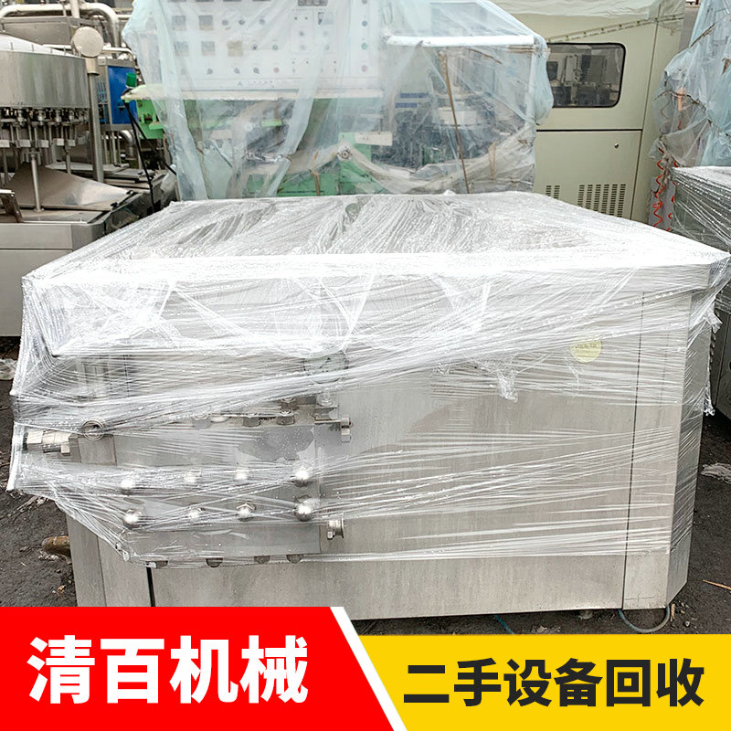 均质机13