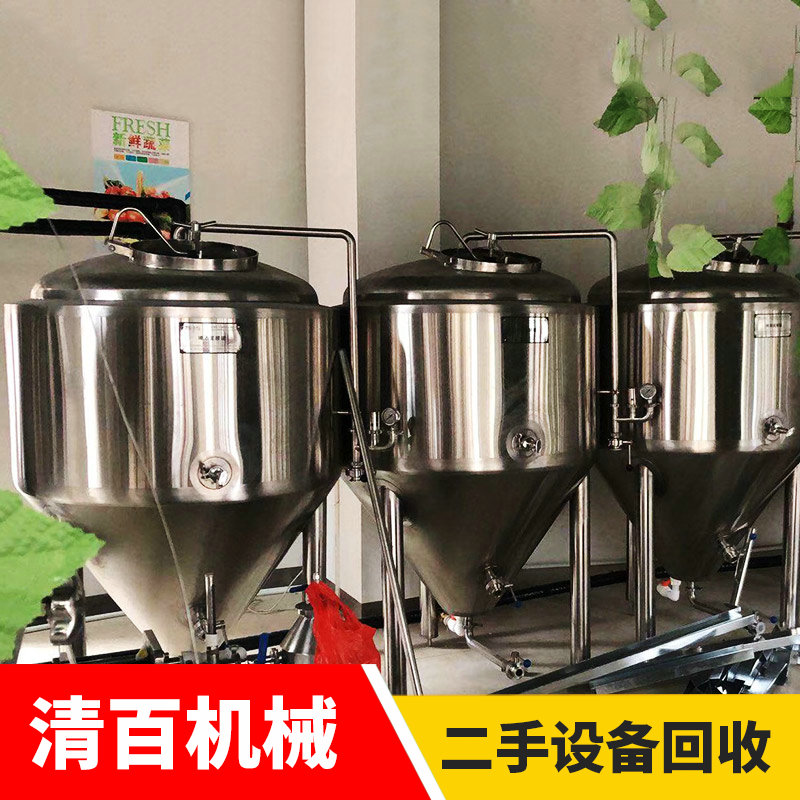精酿啤酒25