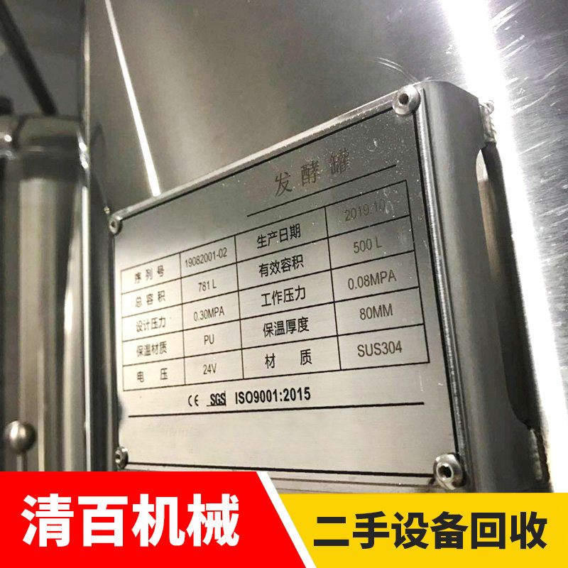 精酿啤酒24