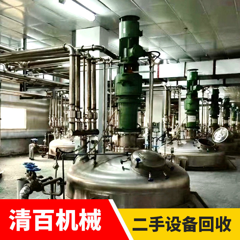 反应釜15