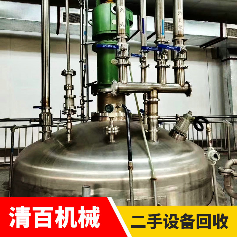 反应釜14