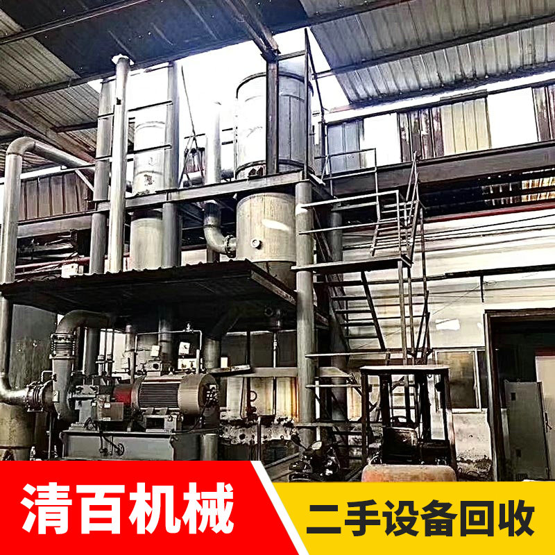 蒸发器