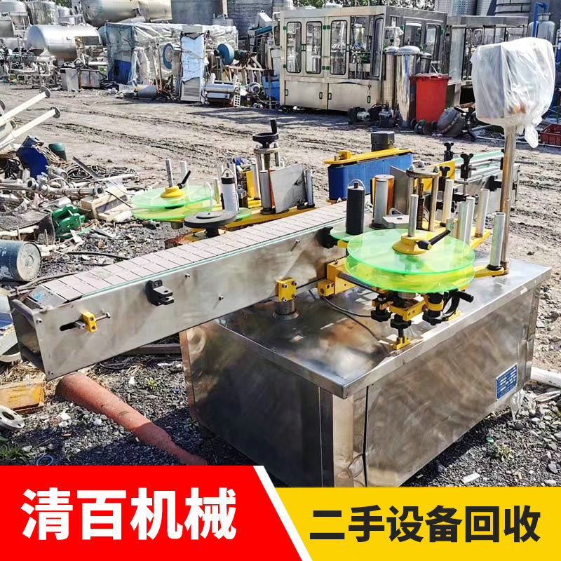 贴标机