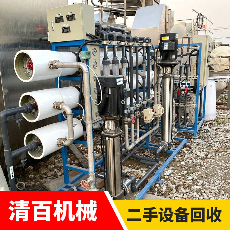 水处理