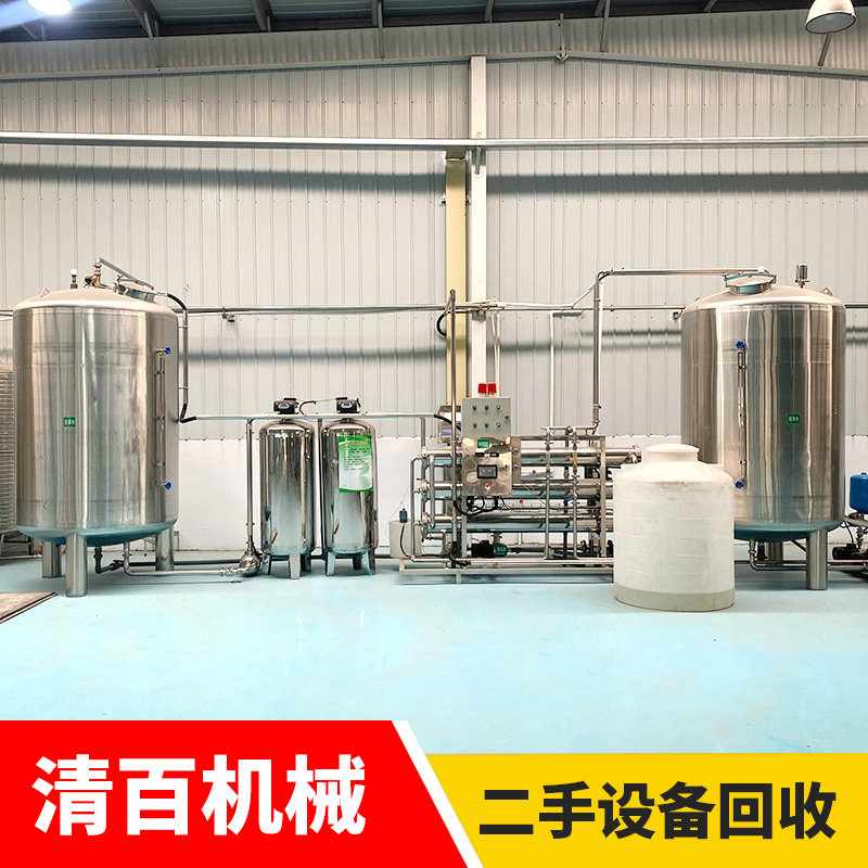 水处理