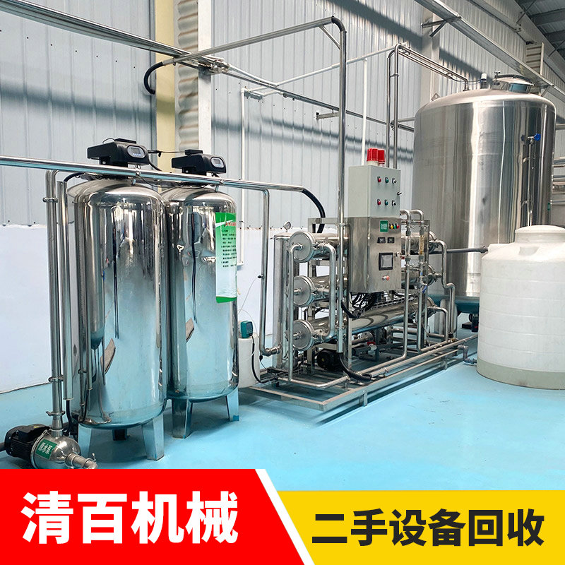 水处理