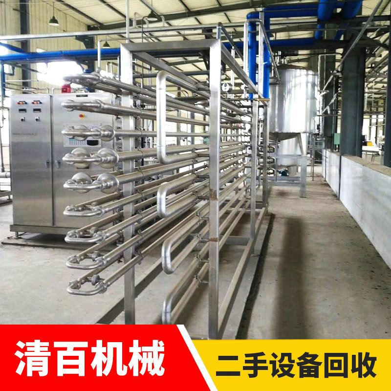 浓缩饮料设备