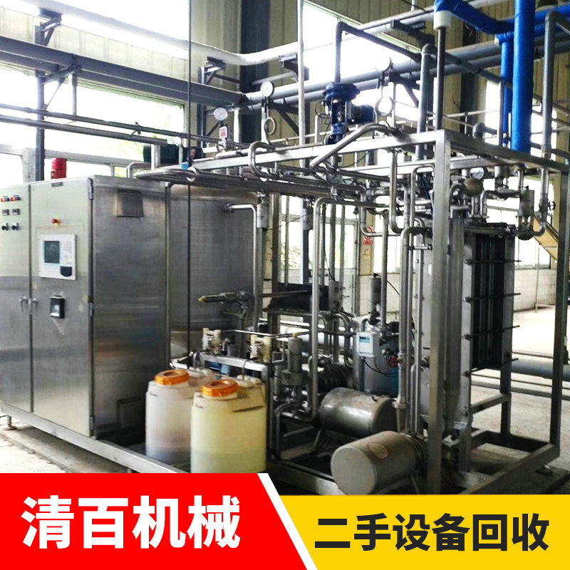 浓缩饮料设备