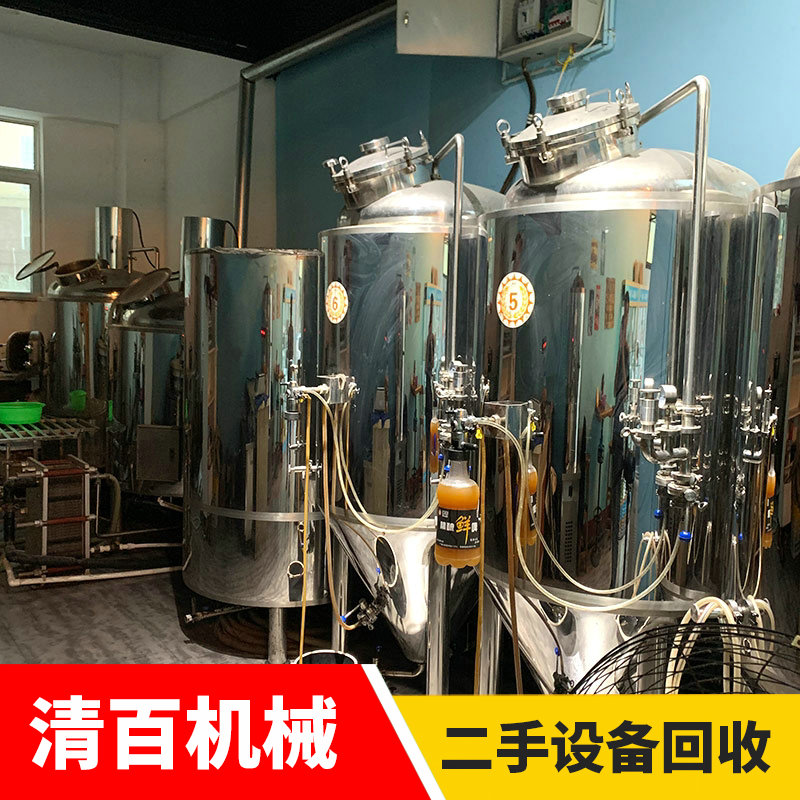 精酿啤酒