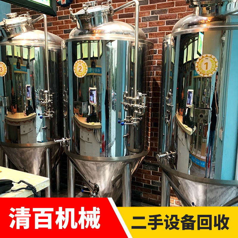 精酿啤酒