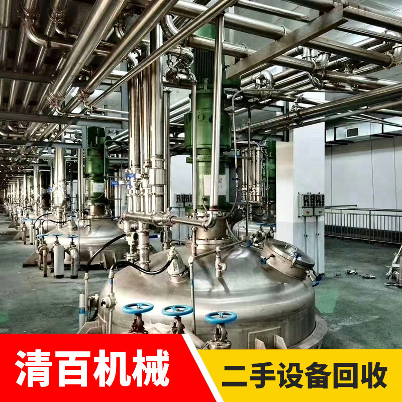 反应釜