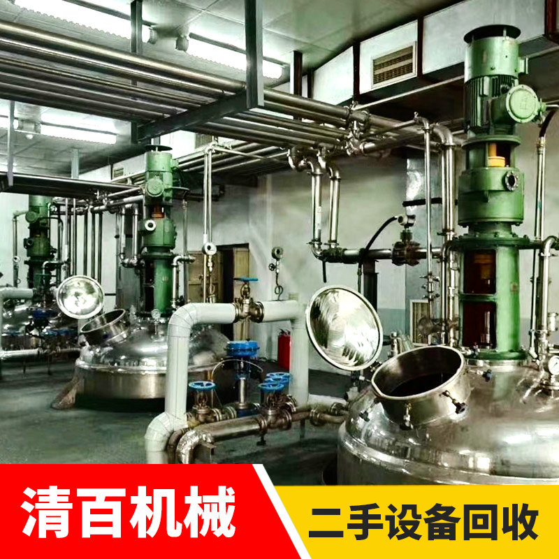 反应釜