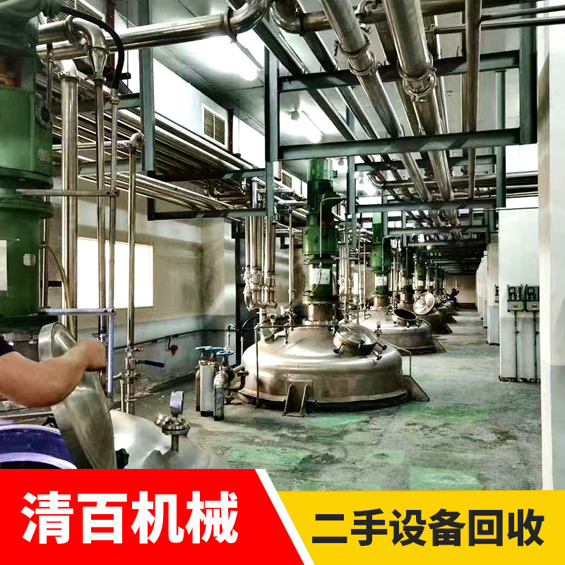 反应釜
