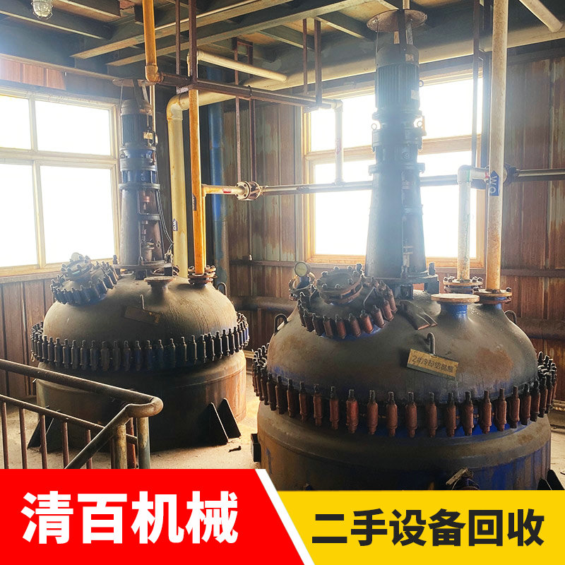 反应釜
